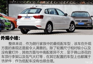 汽车配置油耗参数多少